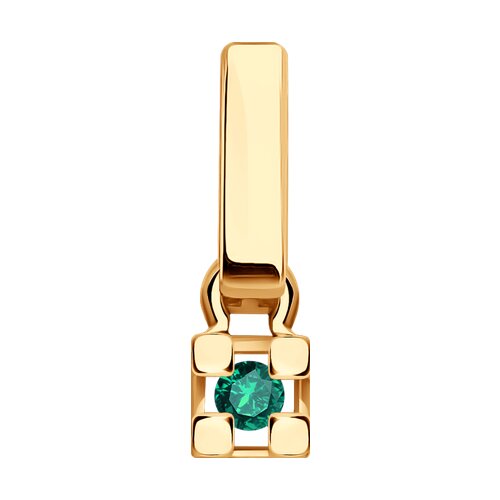 Emerald 14K Gold Pendant