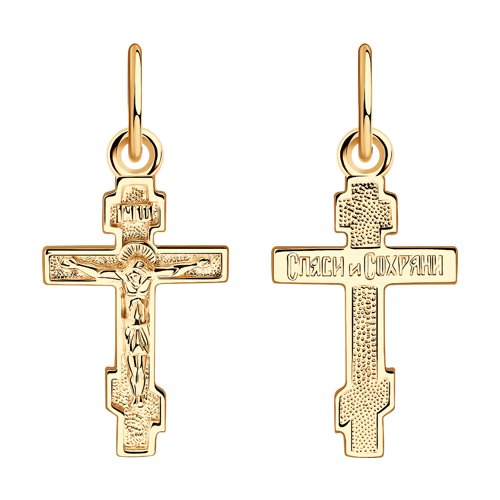 Gold Plated Sterling Silver Cross