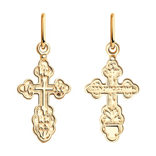 Gold Plated Sterling Silver Cross