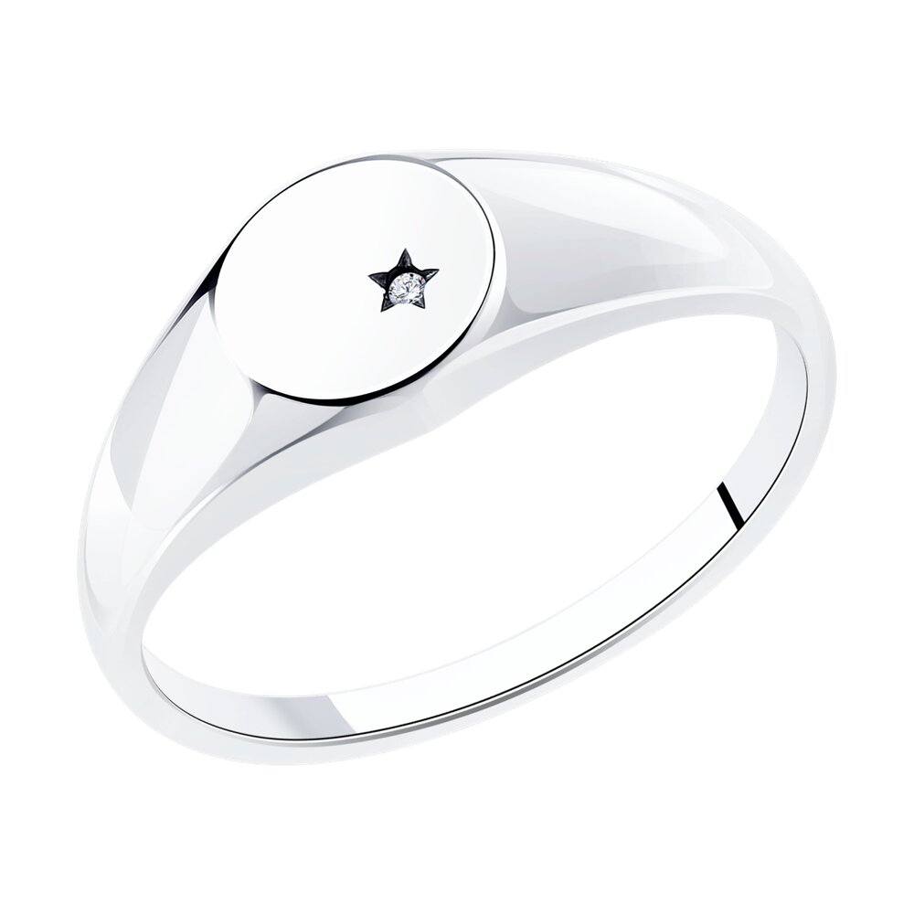 Sterling Silver Ring
