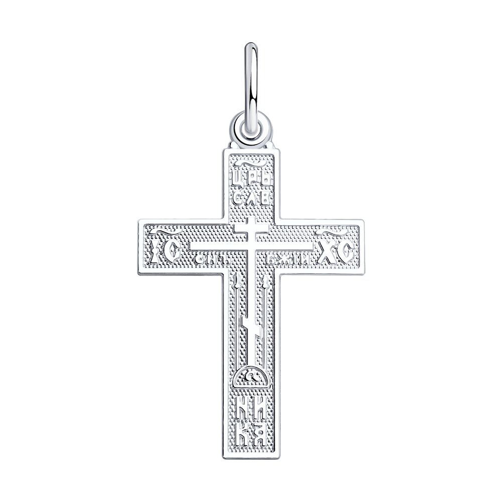 Hõberist