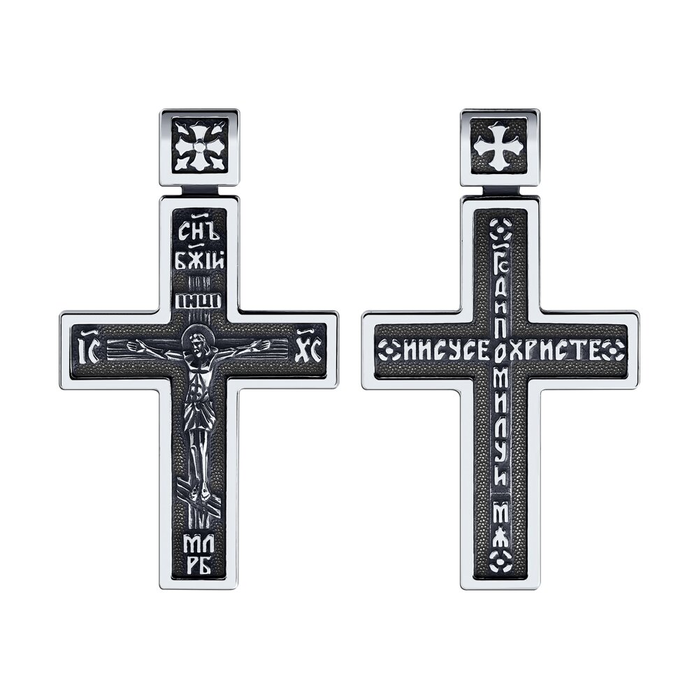 Серебряный крест